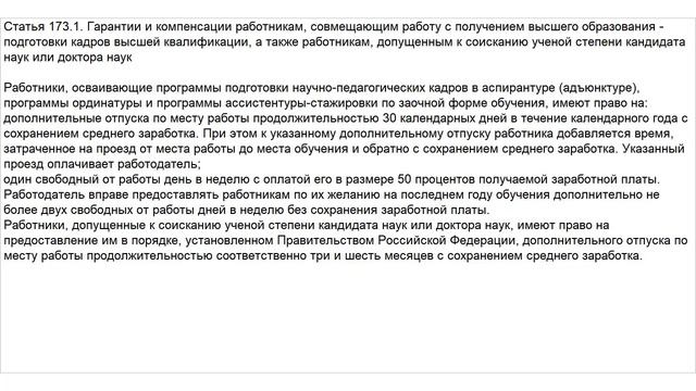 Жизнь в сельской местности