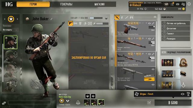War Thunder Прем техника !Прямая трансляция пользователя Blabuzd смотреть онлайн