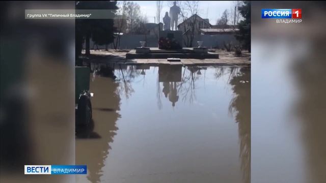 В Покрове затопило центр города, в том числе обелиск Скорбящей матери смотреть онлайн