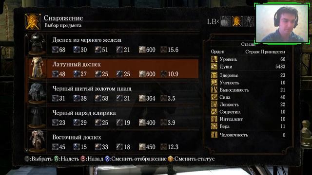 Dark Souls ► НИТО ПОВЕЛИТЕЛЬ МОГИЛ ► #31 смотреть онлайн