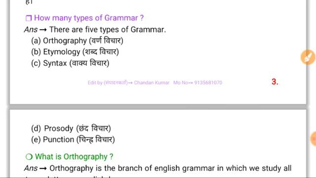 Oxford Current English Grammar Part 1 (Basic Concept) What is English | Language | Letter & Alphabe смотреть онлайн