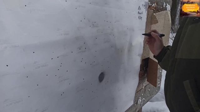 ?0,75 Прогресс в деле?Работа 0,75 устройства Progress! Купить ЧОК Прогресс. Отстрел 0,75 Прогресса