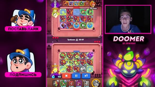 Rush Royale | Новая рубрика | Обзор ВСЕХ пешек? | Всё про Культиста | Мета тёмных владений?