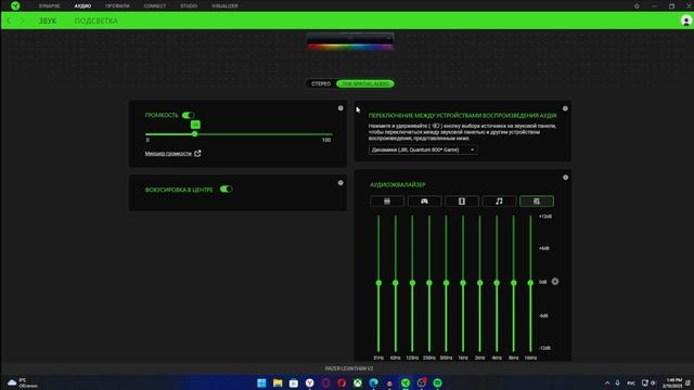 Oбзор Razer Leviathan V2 смотреть онлайн