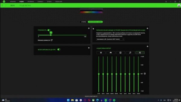 Oбзор Razer Leviathan V2