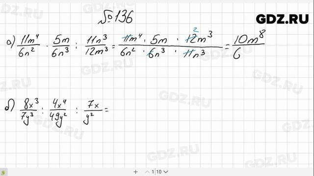 № 136- Алгебра 8 класс Макарычев смотреть онлайн