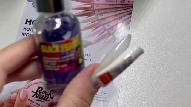 Маникюрные покупки, холодные моделирующие гели от RockNail, слайдеры с аниме смотреть онлайн