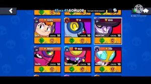 Играемся в Nulls Brawl