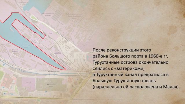 Турухтанный канал - исчезнувшее название | Занимательный Петербург смотреть онлайн