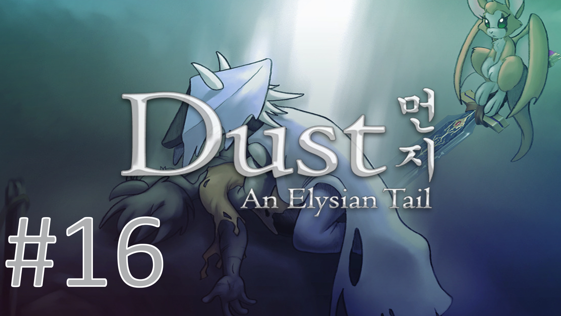 Прохождение Dust: An Elysian Tail - Часть 16