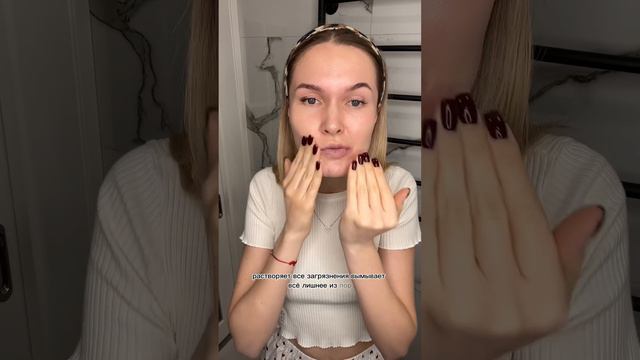 Гидрофильное масло Atomy. Для заказа заполни форму по ссылке в закрепленном комментарии. смотреть онлайн