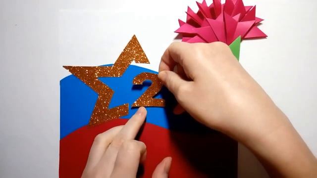 Мастер класс Открытка к 23 февраля смотреть онлайн