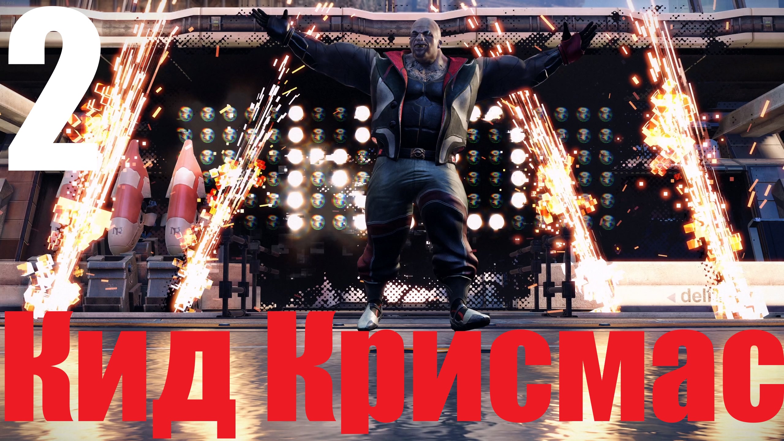 Прохождение игры Remember Me №2 - Кид Крисмас