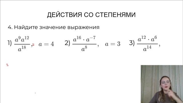 Разбор всех типов задания №8 из ОГЭ по математике 2024 смотреть онлайн