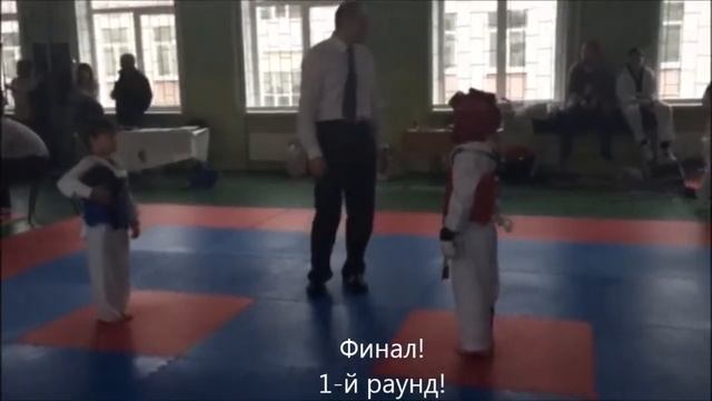 Открытое первенство клуба "Эридан" по тхэквондо - "Весенние Старты" г.Москва смотреть онлайн