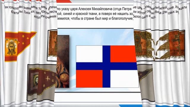 «Символ, рождённый историей» смотреть онлайн