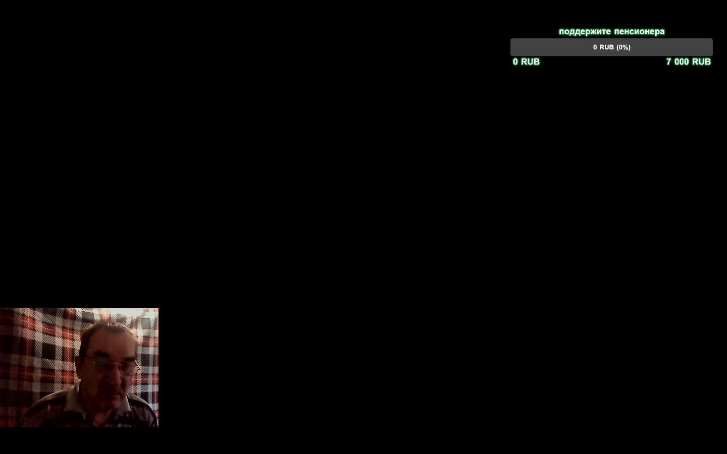 утро добрым не бывает смотреть онлайн