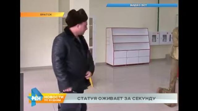 В Братске появились живые скульптуры смотреть онлайн