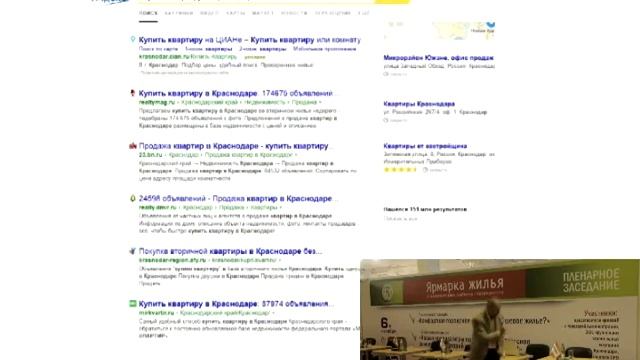 Как автоматизировать свой риэлторский бизнес за один день смотреть онлайн