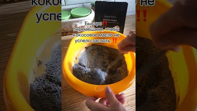 Не трать деньги! Сделай Бомбочки для ванн своими руками! #березняк