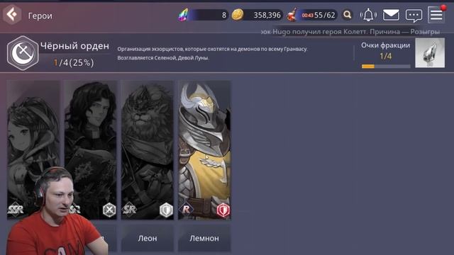 Новая крутая рпг→OVERHIT смотреть онлайн