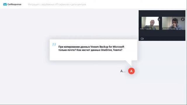 Миграция с зарубежных ИТ-сервисов и дата-центров: этапы, инструменты, кейсы смотреть онлайн