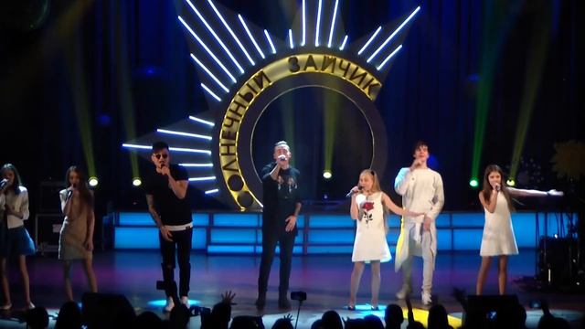 гр. "MBAND" и гр. "Кудри" - "Посмотри на меня" (Солнечный зайчик 2017г.) смотреть онлайн