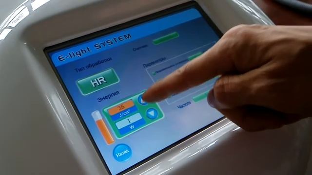 3 в 1 IPL+E-light+SHR портативый аппарат смотреть онлайн