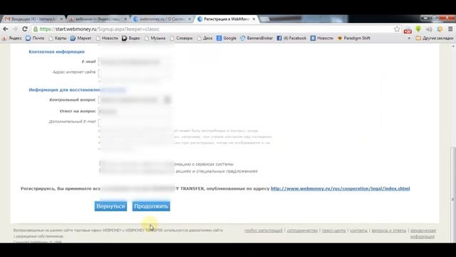 Мастерство в Деталях