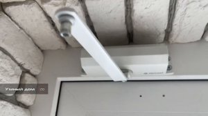 Как установить доводчик двери. Умный дом. Серия 170.