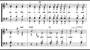 П.Г.Чесноков. Единородный Сыне. Оп.9, №3. Альт