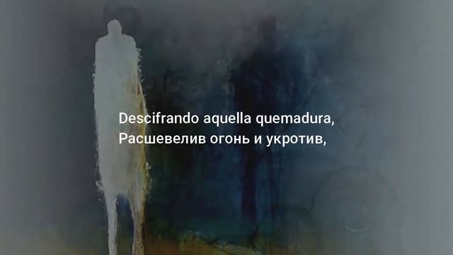 Пабло Неруда. Стихотворение "La Poesía" (Поэзия) смотреть онлайн