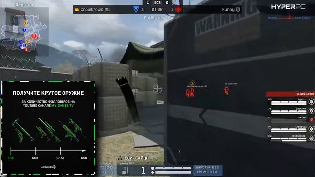 УСПЕЙ ЗАБРАТЬ 9 ПИН КОДОВ ФИНАЛА WARFACE PRO - Подарки Радиация, Якудза, Магма Бесплатно смотреть онлайн