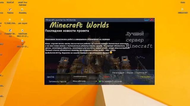 заходи и играй))) смотреть онлайн