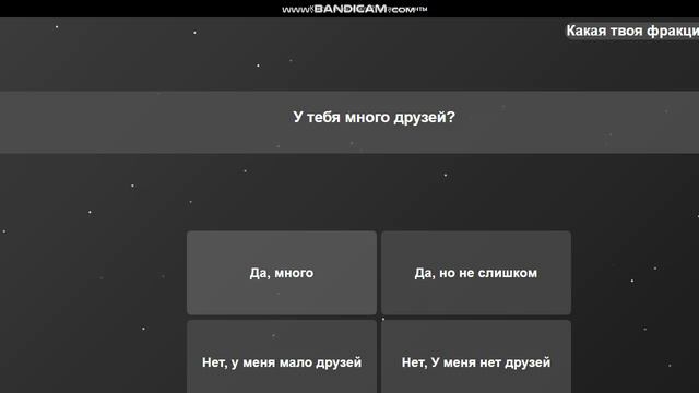 3 смотреть онлайн