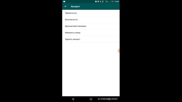 Как в WhatsApp стать невидимым смотреть онлайн