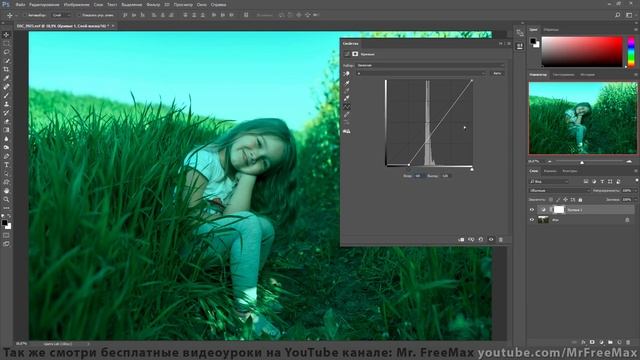 Как ПРАВИЛЬНО повысить НАСЫЩЕННОСТЬ в фотошопе? смотреть онлайн