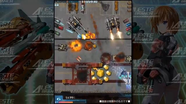 First Gameplay Reveal | Aleste Branch (2020) смотреть онлайн