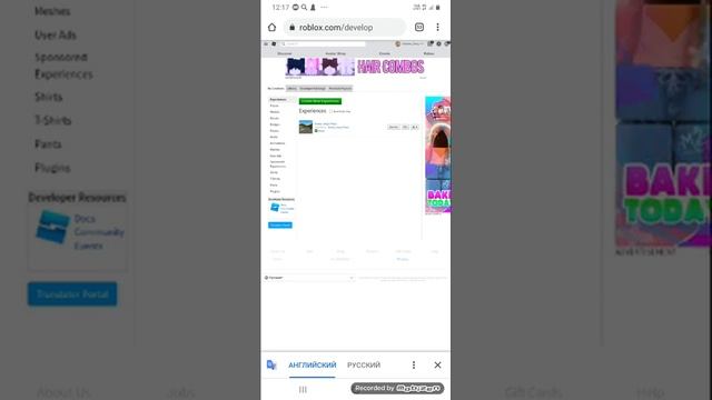 как сделать футболку?! в роблоксе на телефоне смотреть онлайн