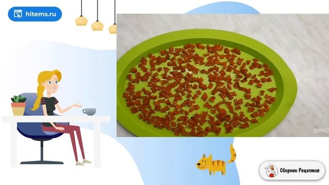 Сборник рецептов