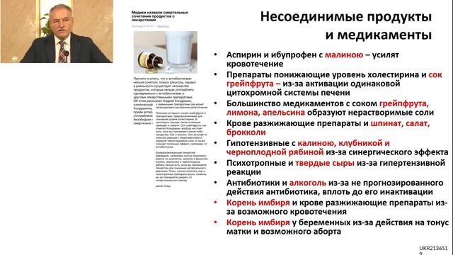 2020 05 29 Напуганный мир как выжить смотреть онлайн