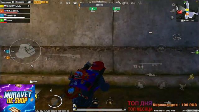 ВЕСЬ СТРИМ ИГРАЮ С MG3|МЕТРО РОЯЛЬ|METRO ROYALE #метророяль #metroroyale смотреть онлайн