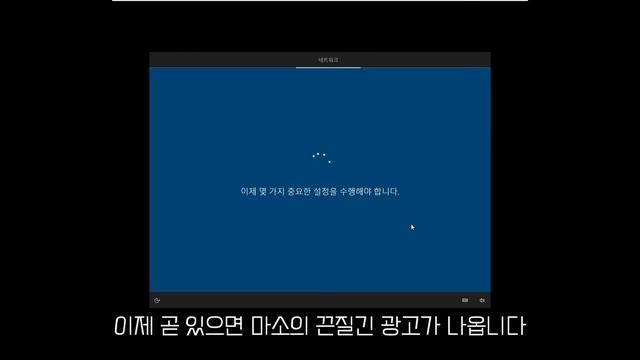 세상에서 가장 쉽게 설명하는(?) 가상머신에 윈도우 10 설치하는 방법 [정보] [검정고양이] смотреть онлайн