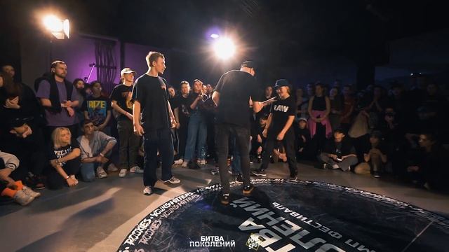 Team 2 vs Team 3 | 1/2 БИТВА ПОКОЛЕНИЙ 2022 смотреть онлайн
