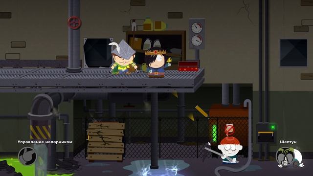 Прохождение South Park The Stick of Truth Королевство Клайда [14/21]