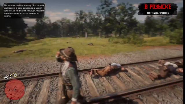 НЕ ЧЕГО ЛИЧНОГО ПРОСТО ЗАМЕС ПОЛУЧИЛСЯ #rdr2 #rdr2online