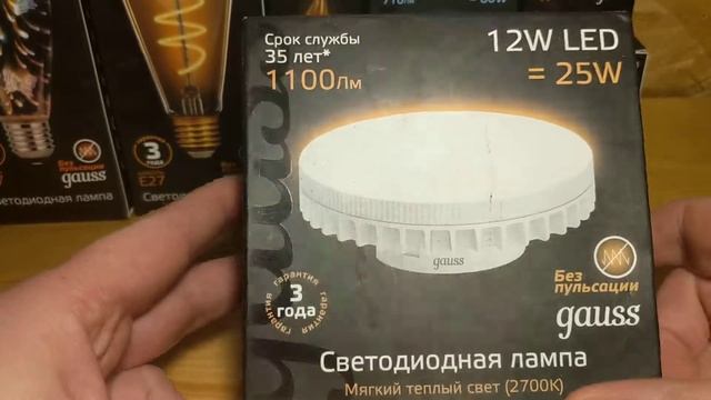 Линейка светодиодных ламп Gauss смотреть онлайн