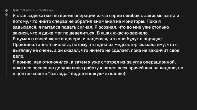 На что похоже пребывание в коме? смотреть онлайн