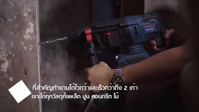สว่านโรตารี่ไร้สาย OSUKA смотреть онлайн
