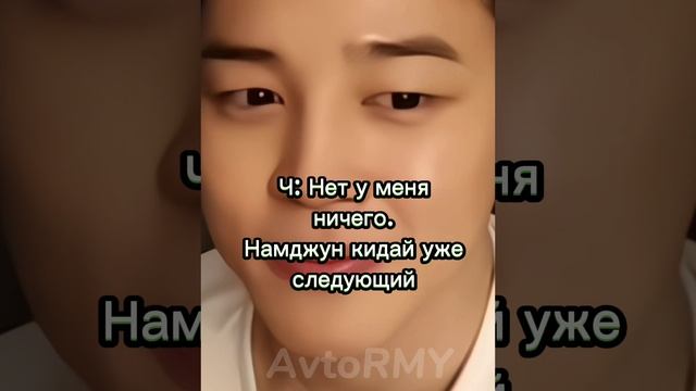 ч. 15 "Перехитрить лисицу" ❤#bts #fun #фанфик смотреть онлайн